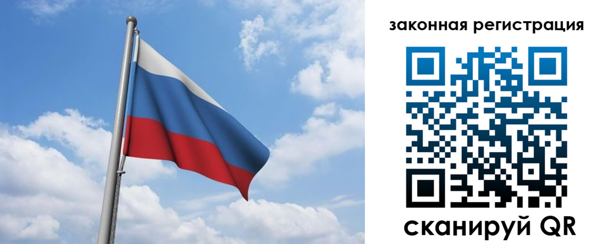 временная регистрация собственник в Строителе