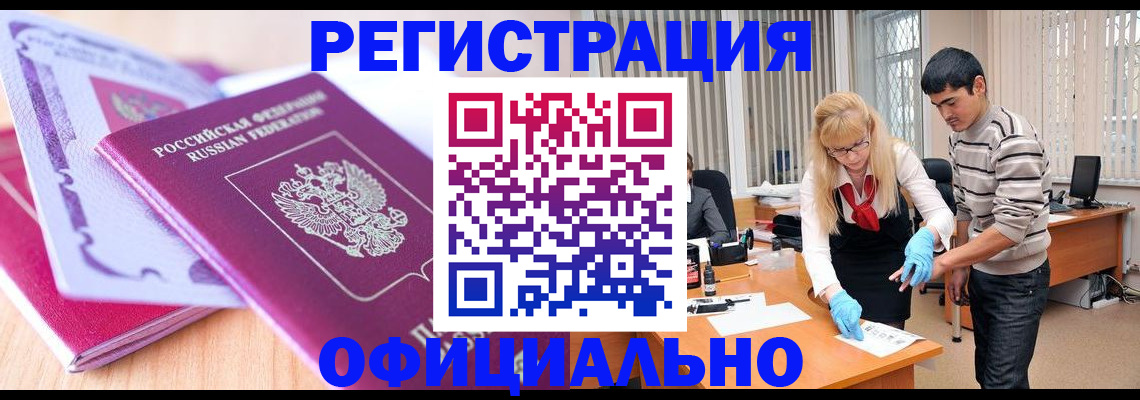 найти адрес прописки в Строителе